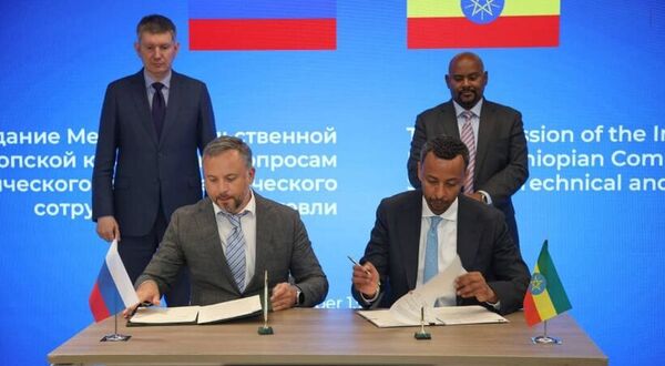 RUSAL’s Ethiopian smelter project